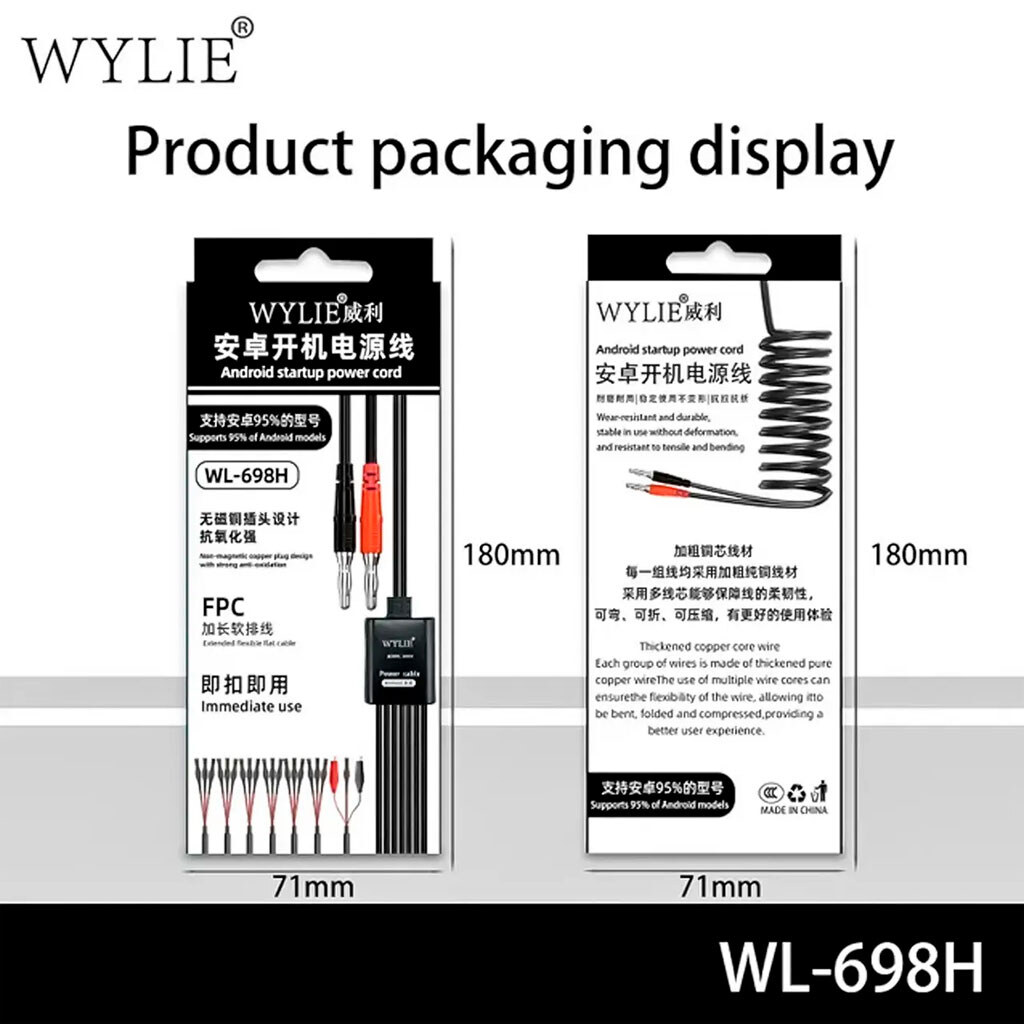 Кабель для блока питания Wylie WL-698H - № 5 Кабель для блока питания Wylie WL-698H - № 5