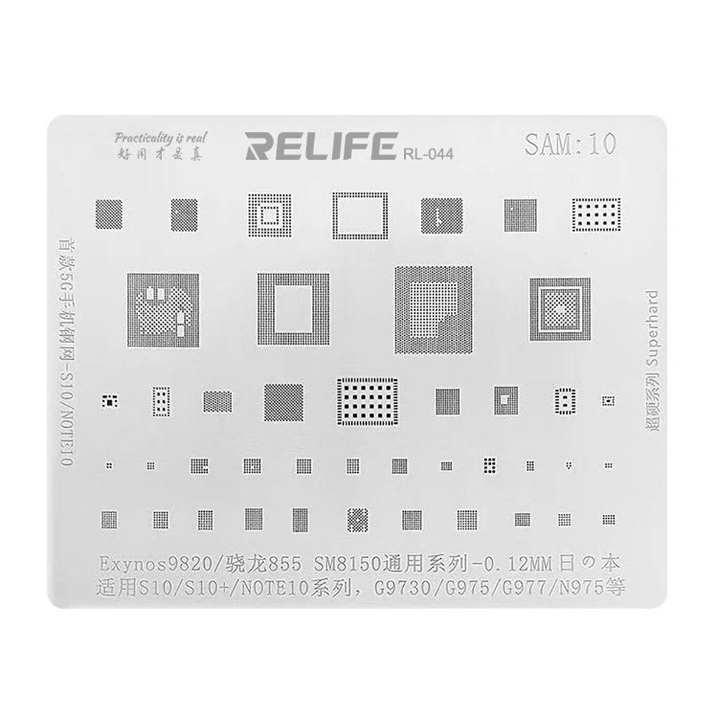 Трафарет BGA Relife RL-044 - № 1 Трафарет BGA Relife RL-044 - № 1