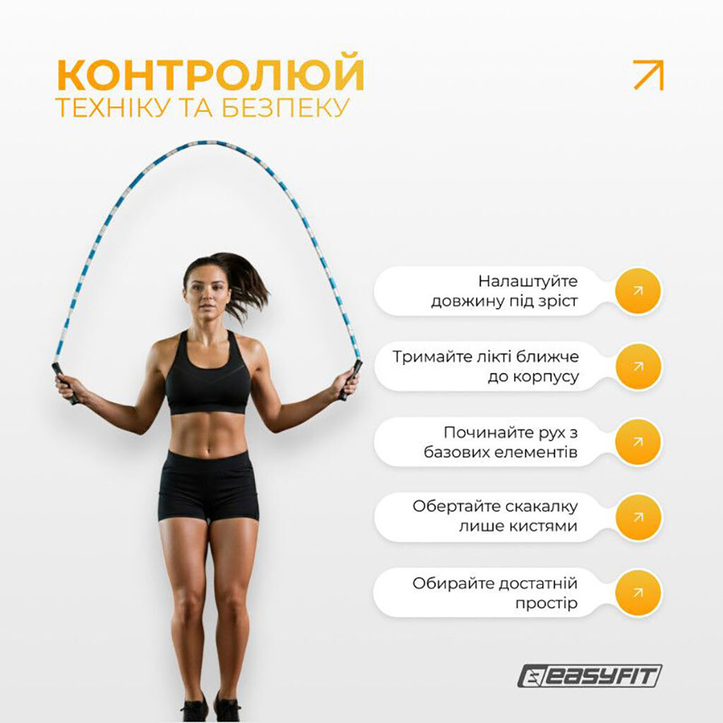 Бисерная скакалка "FreeRope", для трюков 2,7м, EasyFit - № 6 Бисерная скакалка "FreeRope", для трюков 2,7м, EasyFit - № 6