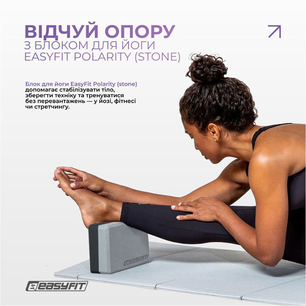 Блок для йоги "Polarity рadma", Кубик для фитнеса, EasyFit - № 7 Блок для йоги "Polarity рadma", Кубик для фитнеса, EasyFit - № 7