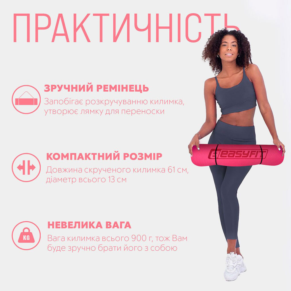 Коврик для йоги и фитнеса , TPE+TC, 6 мм, двухслойный + Чехол розовый cо светло-розовым - № 2 Коврик для йоги и фитнеса , TPE+TC, 6 мм, двухслойный + Чехол розовый cо светло-розовым - № 2