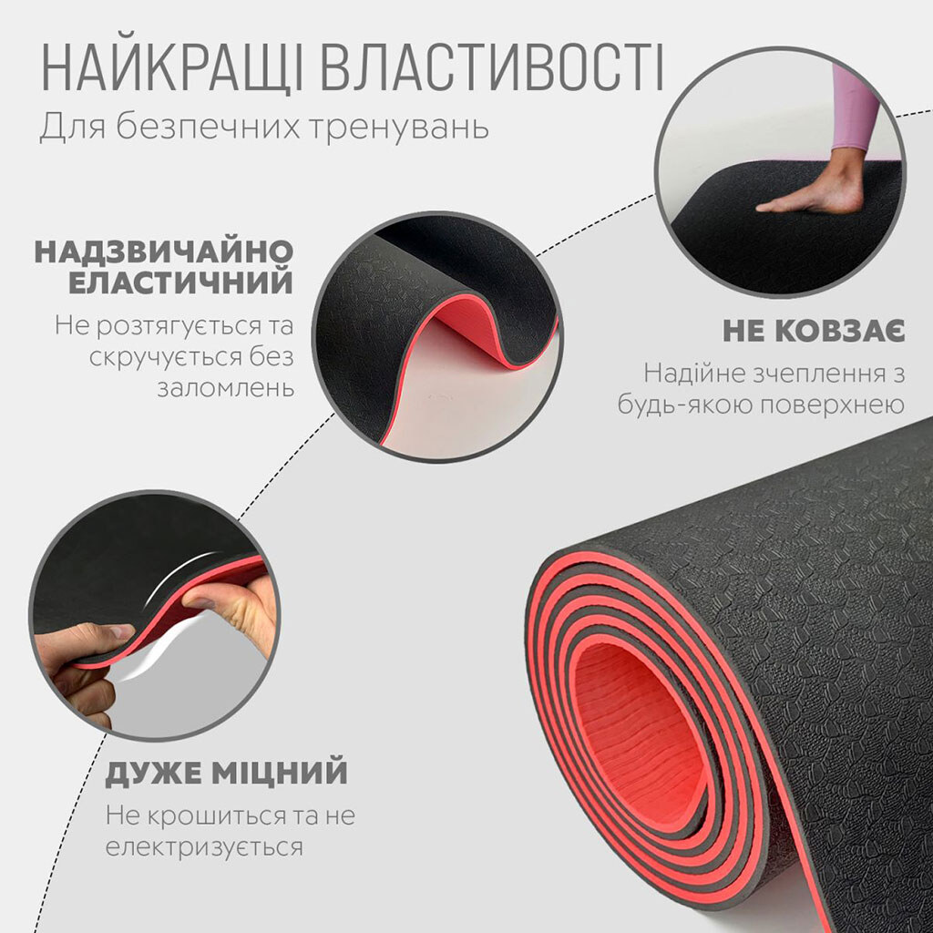 Коврик для йоги и фитнеса , TPE+TC, 6 мм, двухслойный + Чехол черный с красным - № 3 Коврик для йоги и фитнеса , TPE+TC, 6 мм, двухслойный + Чехол черный с красным - № 3