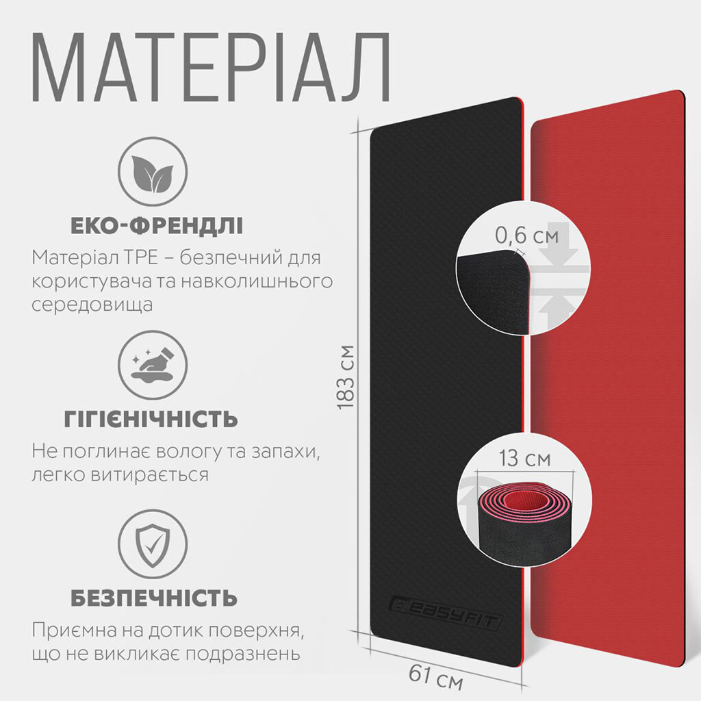 Коврик для йоги и фитнеса , TPE+TC, 6 мм, двухслойный + Чехол черный с красным - № 5 Коврик для йоги и фитнеса , TPE+TC, 6 мм, двухслойный + Чехол черный с красным - № 5