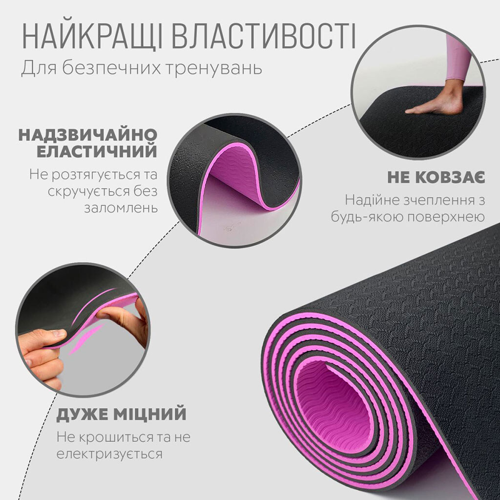 Коврик для йоги и фитнеса , TPE+TC, 6 мм, двухслойный + Чехол черный с фиолетовым - № 3 Коврик для йоги и фитнеса , TPE+TC, 6 мм, двухслойный + Чехол черный с фиолетовым - № 3