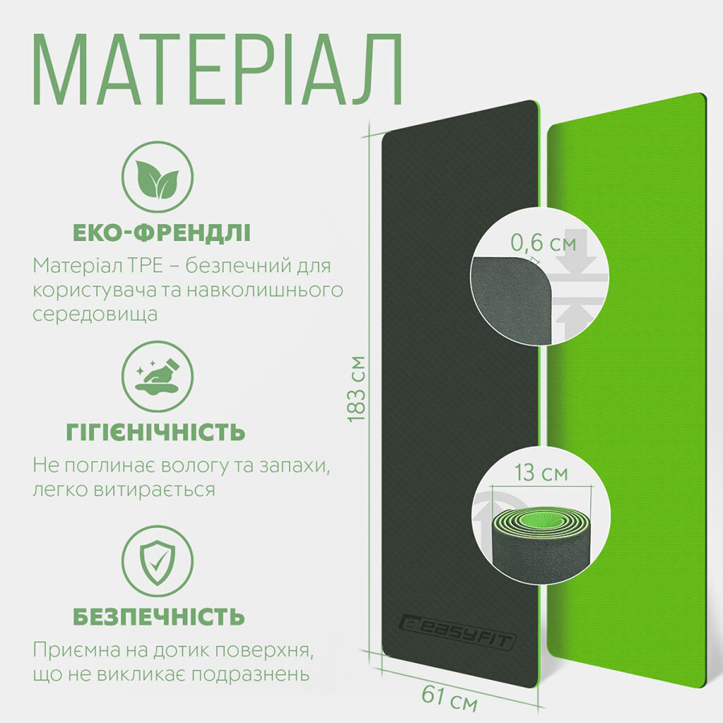 Коврик для йоги и фитнеса , TPE+TC, 6 мм, двухслойный, черный-зеленый - № 5 Коврик для йоги и фитнеса , TPE+TC, 6 мм, двухслойный, черный-зеленый - № 5