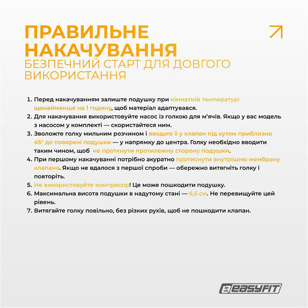 Подушка масажна, Вага користувача: до 120 кг, EasyFit - № 8 Подушка масажна, Вага користувача: до 120 кг, EasyFit - № 8