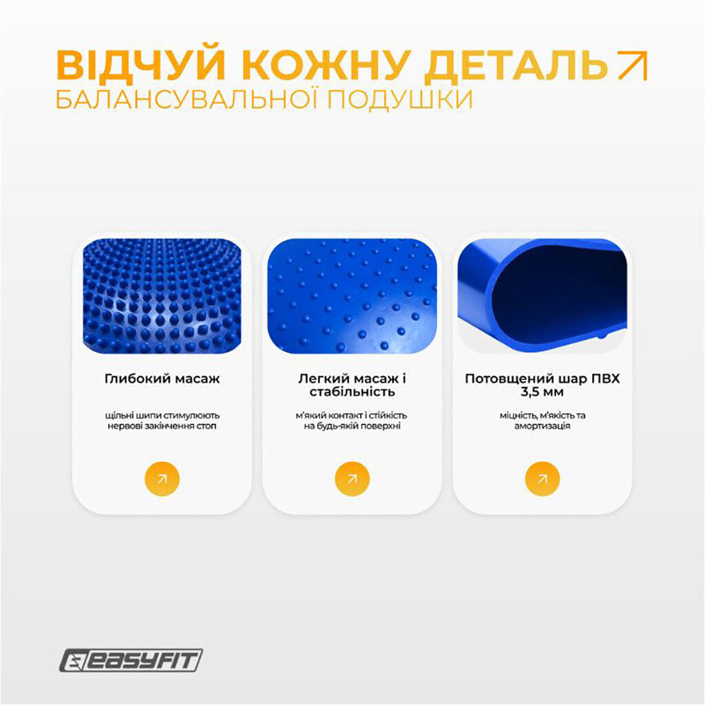Подушка масажна, Вага користувача: до 120 кг, EasyFit - № 5 Подушка масажна, Вага користувача: до 120 кг, EasyFit - № 5