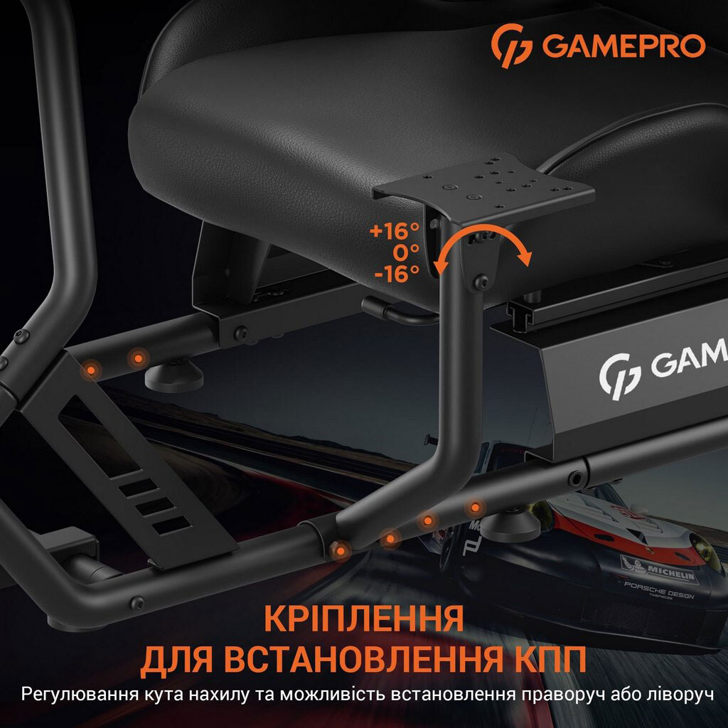 Крісло-кокпіт GamePro RS100, Чорний - № 6 Крісло-кокпіт GamePro RS100, Чорний - № 6