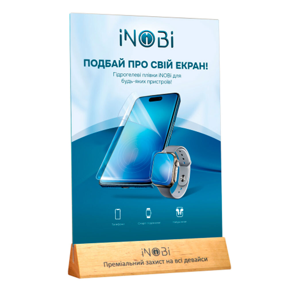 Плоттер iNobi CUT-1 Up, Білий - № 4 Плоттер iNobi CUT-1 Up, Білий - № 4