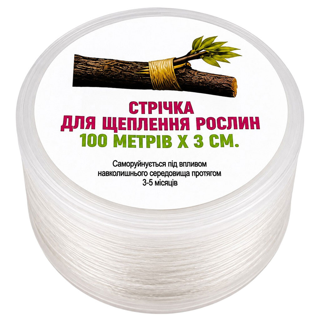 Лента для прививки растений TerraPlus, 3 см х 100 м - № 1 Лента для прививки растений TerraPlus, 3 см х 100 м - № 1