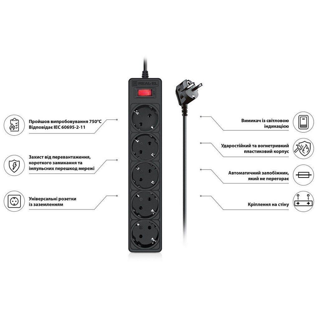 Фильтр-удлинитель сетевой REAL-EL "RS-Protect 505", 5 розеток, 5 м - № 6 Фильтр-удлинитель сетевой REAL-EL "RS-Protect 505", 5 розеток, 5 м - № 6