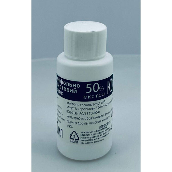 Флюс паяльний КСФ 50% (ROL0) "екстра" 50мл тара HDPE - № 1 Флюс паяльний КСФ 50% (ROL0) "екстра" 50мл тара HDPE - № 1