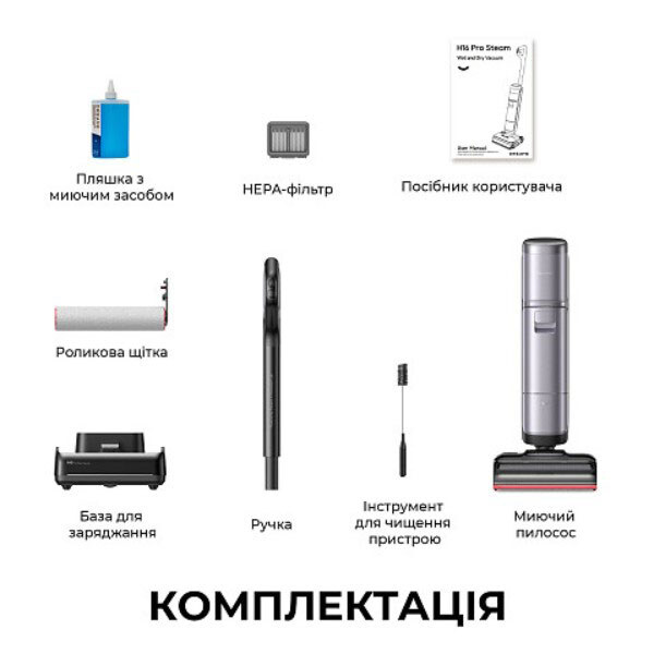 Аккумуляторный моющий пылесос Dreame H16 Pro Steam, Черный - № 13 Аккумуляторный моющий пылесос Dreame H16 Pro Steam, Черный - № 13