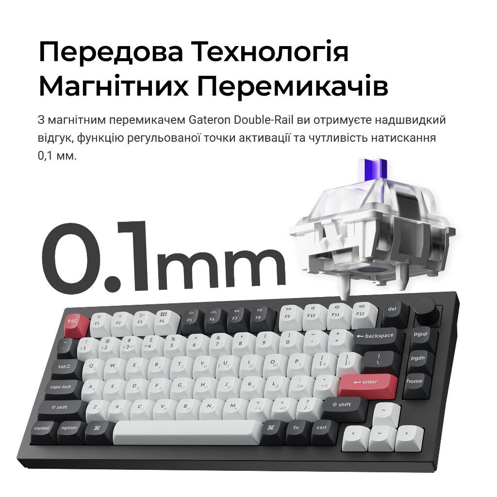 Клавіатура Keychron Q1 HE, Чорний - № 8 Клавіатура Keychron Q1 HE, Чорний - № 8