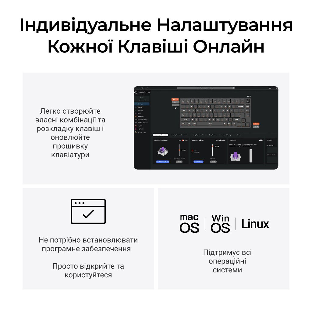 Клавіатура Keychron Q1 HE, Чорний - № 12 Клавіатура Keychron Q1 HE, Чорний - № 12
