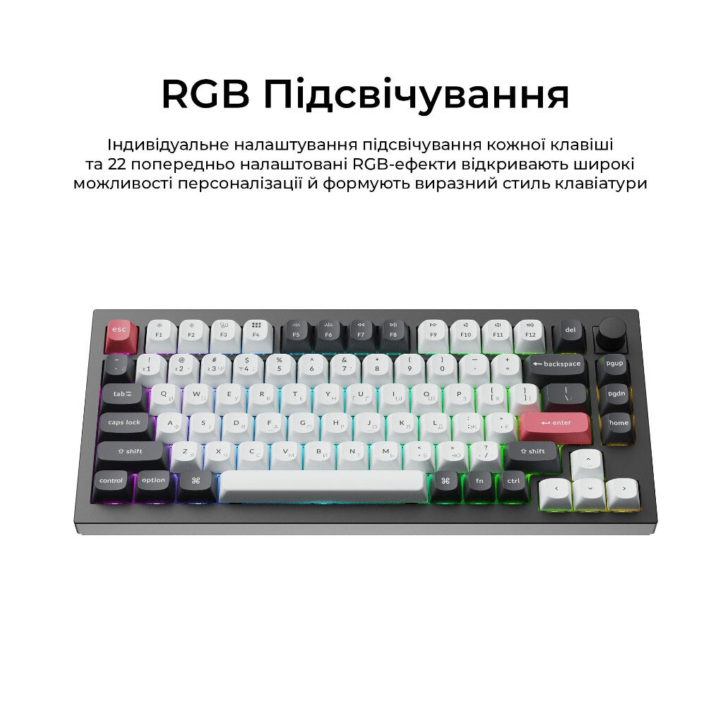 Клавіатура Keychron Q1 HE, Чорний - № 13 Клавіатура Keychron Q1 HE, Чорний - № 13