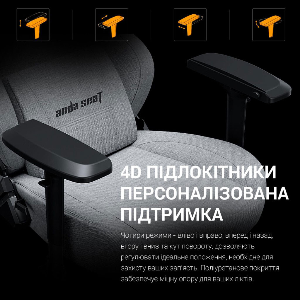 Кресло для геймеров Seat Phantom 3 Pro, Серый - № 8 Кресло для геймеров Seat Phantom 3 Pro, Серый - № 8