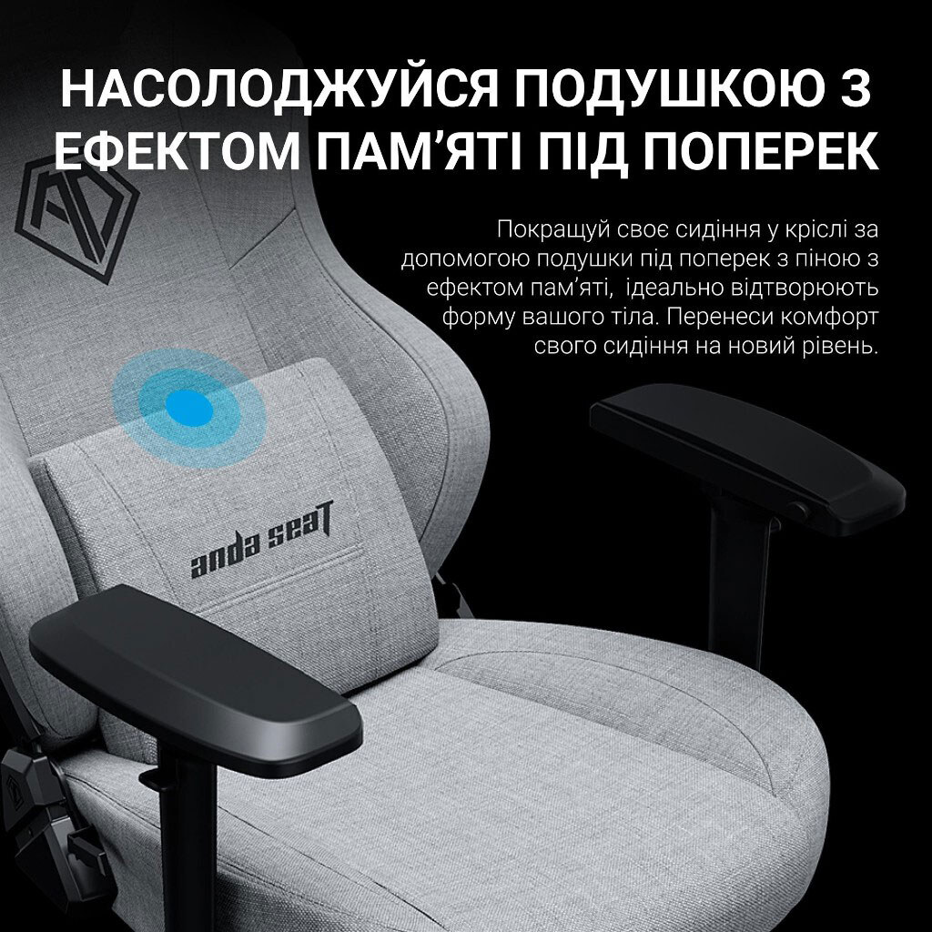 Кресло для геймеров Seat Phantom 3 Pro, Серый - № 12 Кресло для геймеров Seat Phantom 3 Pro, Серый - № 12