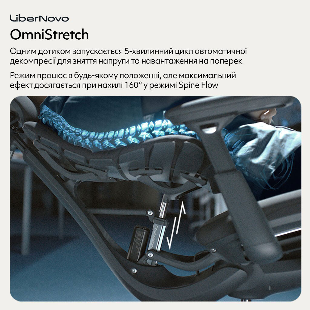 Крісло офісне LiberNovo Omni, Чорний - № 12 Крісло офісне LiberNovo Omni, Чорний - № 12