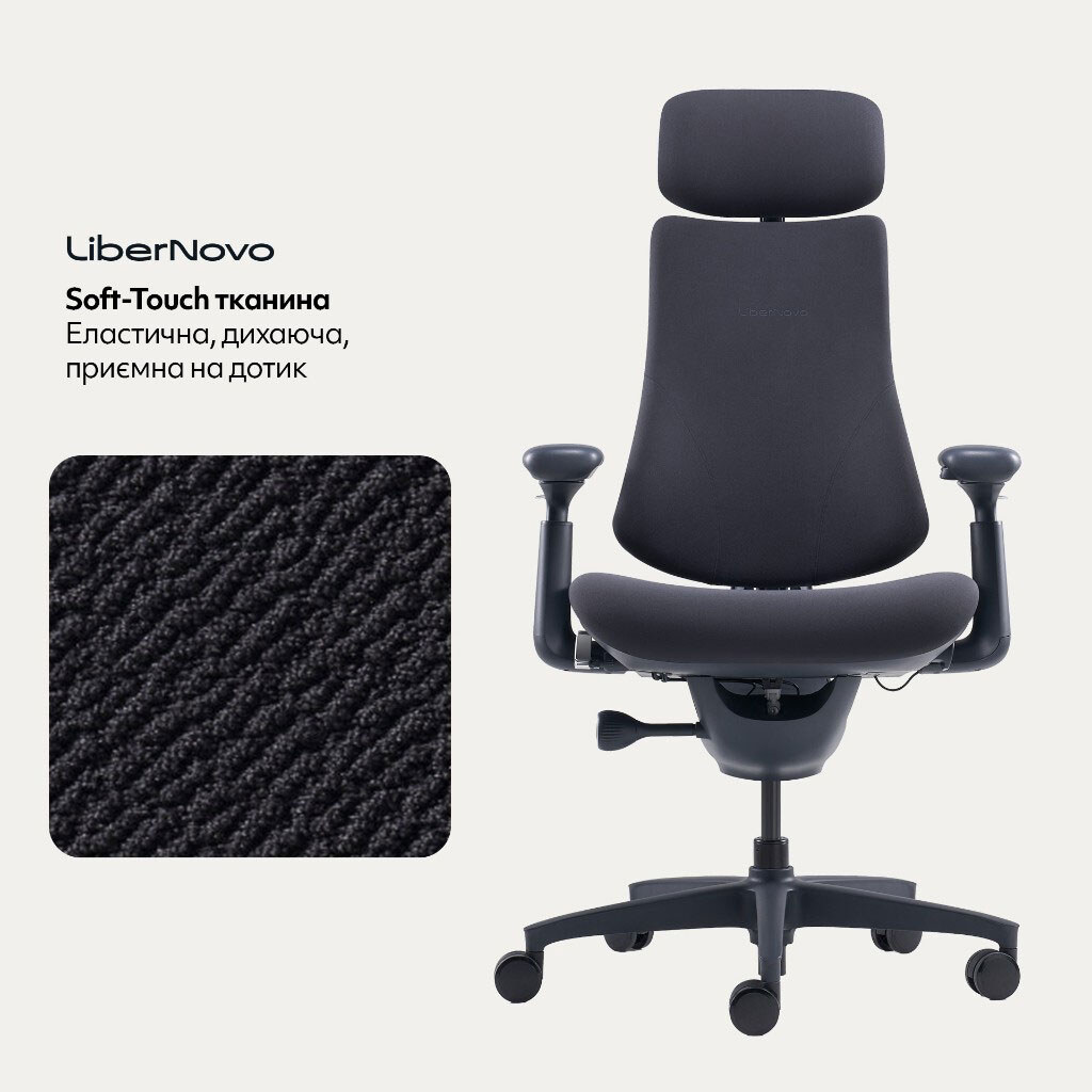 Крісло офісне LiberNovo Omni, Чорний - № 13 Крісло офісне LiberNovo Omni, Чорний - № 13