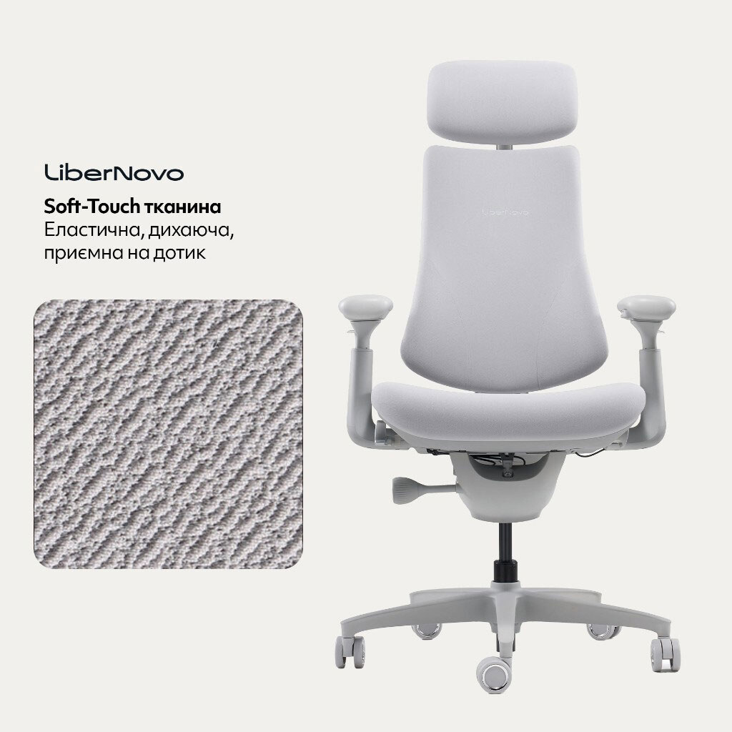 Кресло офисное LiberNovo Omni, Серый - № 13 Кресло офисное LiberNovo Omni, Серый - № 13