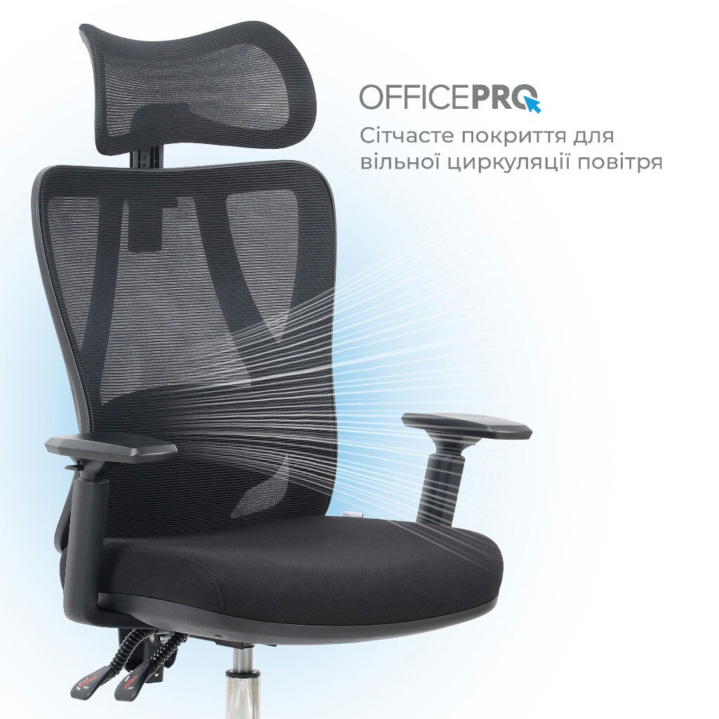 Офісне крісло OfficePro Aero OC490B, Чорний - № 8 Офісне крісло OfficePro Aero OC490B, Чорний - № 8