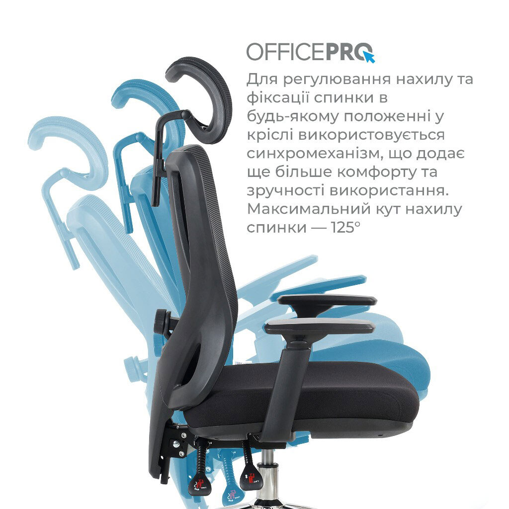 Офісне крісло OfficePro Aero OC490B, Чорний - № 9 Офісне крісло OfficePro Aero OC490B, Чорний - № 9