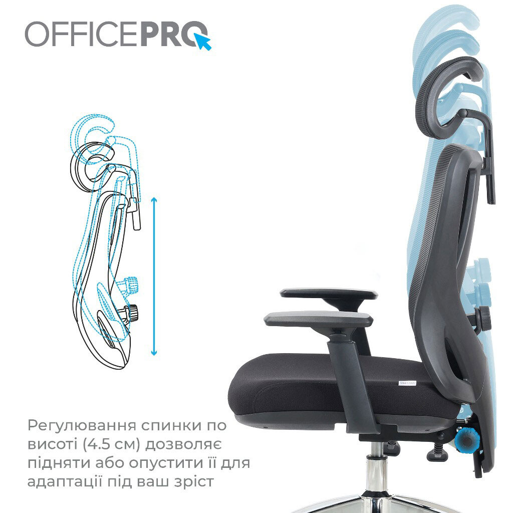Офісне крісло OfficePro Aero OC490B, Чорний - № 10 Офісне крісло OfficePro Aero OC490B, Чорний - № 10