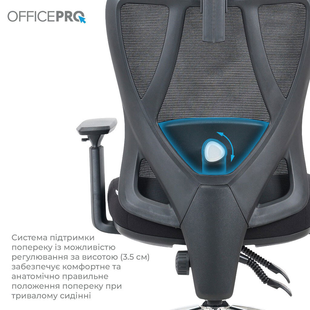 Офісне крісло OfficePro Aero OC490B, Чорний - № 11 Офісне крісло OfficePro Aero OC490B, Чорний - № 11