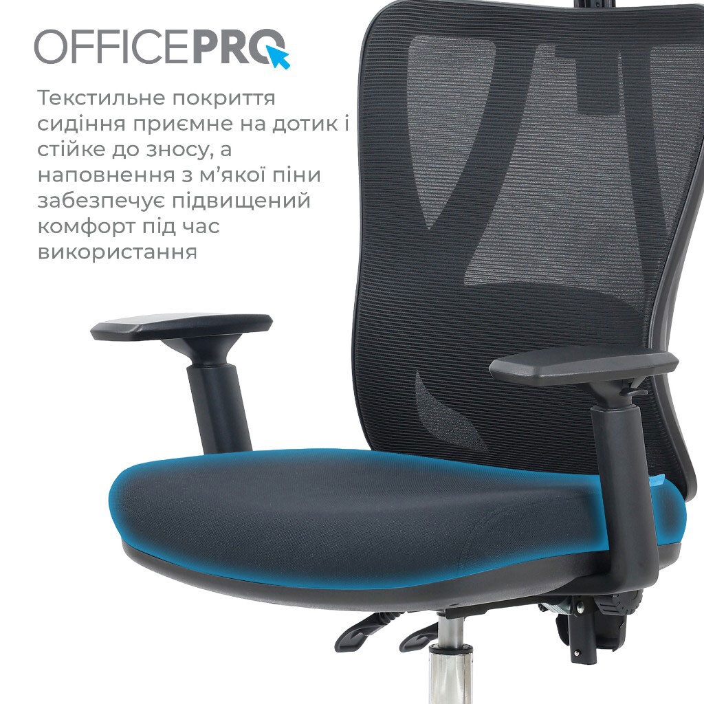 Офісне крісло OfficePro Aero OC490B, Чорний - № 13 Офісне крісло OfficePro Aero OC490B, Чорний - № 13