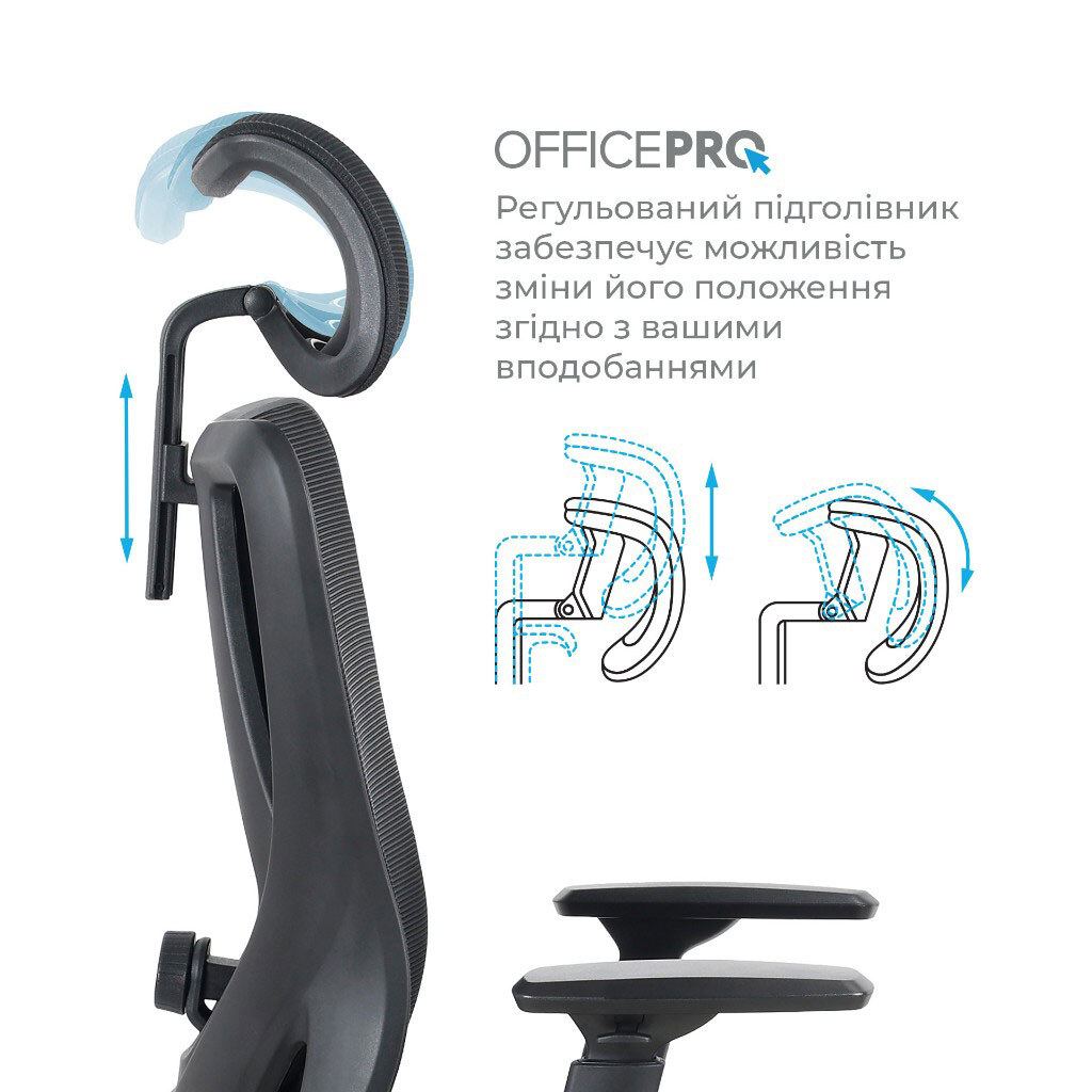 Офісне крісло OfficePro Aero OC490B, Чорний - № 14 Офісне крісло OfficePro Aero OC490B, Чорний - № 14