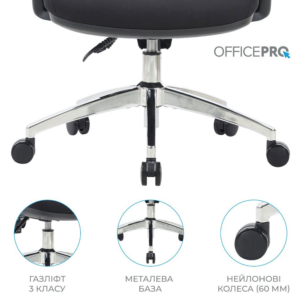 Офісне крісло OfficePro Aero OC490B, Чорний - № 16 Офісне крісло OfficePro Aero OC490B, Чорний - № 16