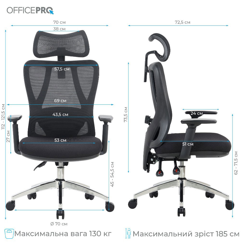 Офісне крісло OfficePro Aero OC490B, Чорний - № 17 Офісне крісло OfficePro Aero OC490B, Чорний - № 17