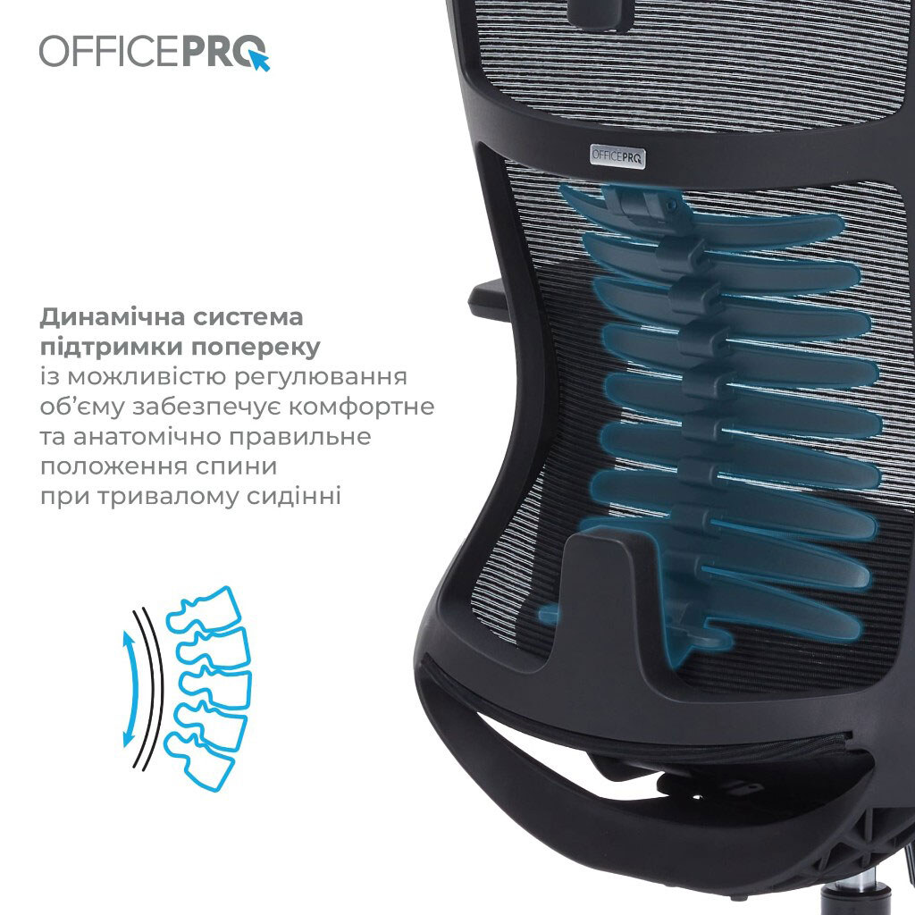 Офісне крісло OfficePro Balance OC550-B-B-B, Чорний - № 7 Офісне крісло OfficePro Balance OC550-B-B-B, Чорний - № 7