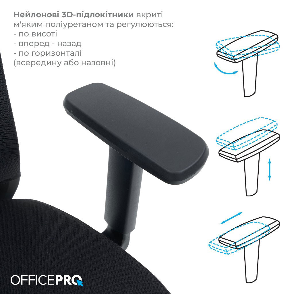 Офісне крісло OfficePro Balance OC550-B-B-B, Чорний - № 9 Офісне крісло OfficePro Balance OC550-B-B-B, Чорний - № 9