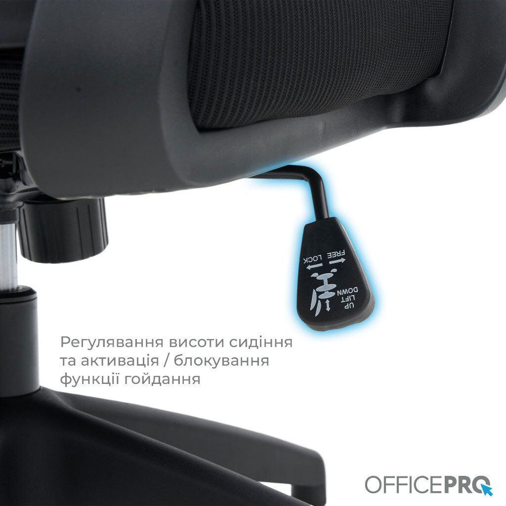 Офісне крісло OfficePro Balance OC550-B-B-B, Чорний - № 11 Офісне крісло OfficePro Balance OC550-B-B-B, Чорний - № 11