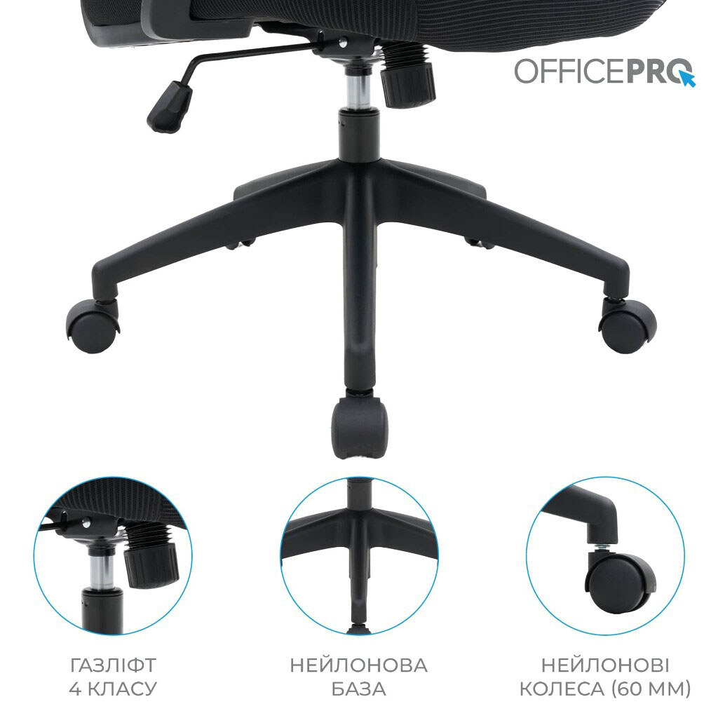 Офісне крісло OfficePro Balance OC550-B-B-B, Чорний - № 13 Офісне крісло OfficePro Balance OC550-B-B-B, Чорний - № 13