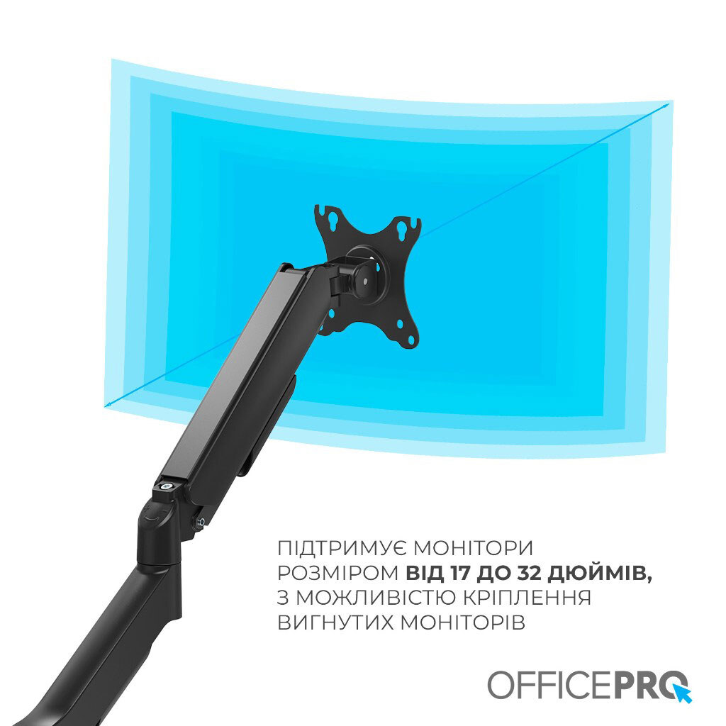 Кронштейн OfficePro MA431B, Чорний - № 6 Кронштейн OfficePro MA431B, Чорний - № 6