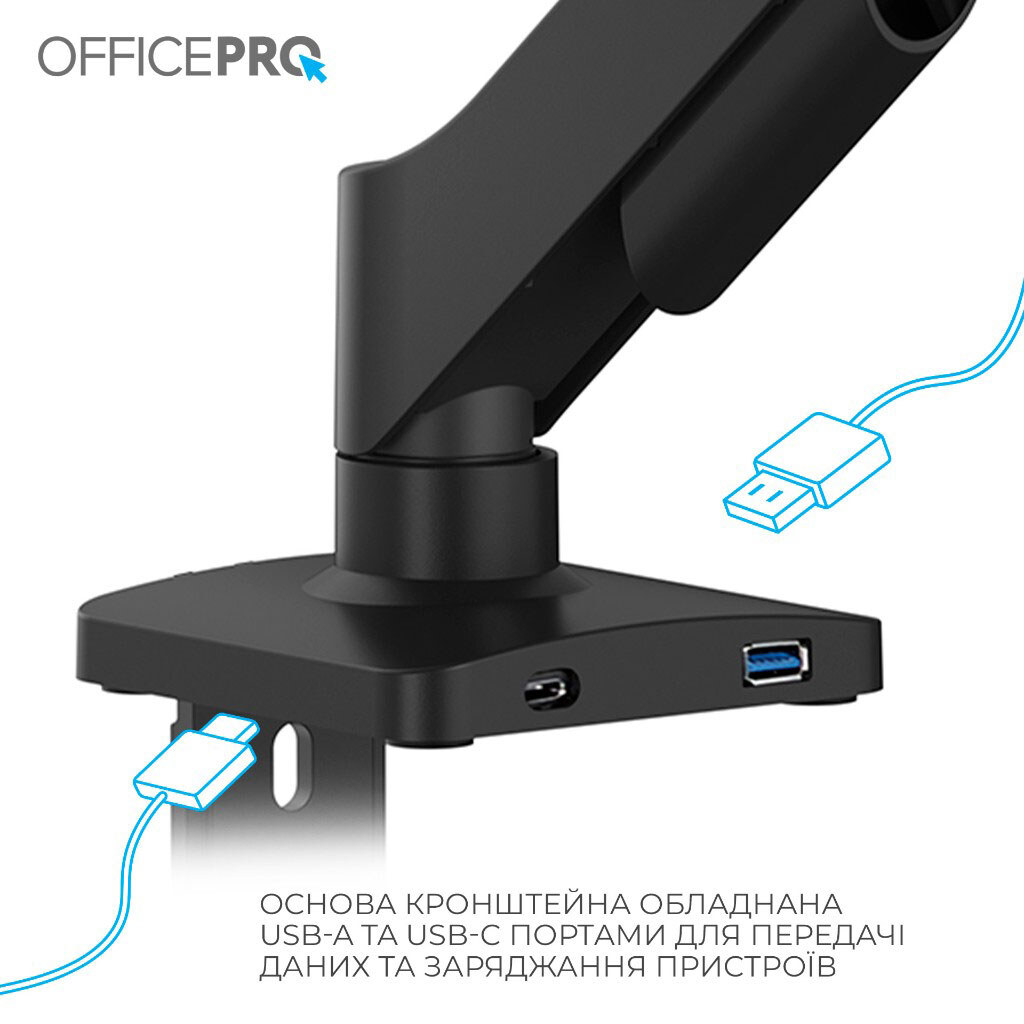 Кронштейн OfficePro MA431B, Чорний - № 8 Кронштейн OfficePro MA431B, Чорний - № 8