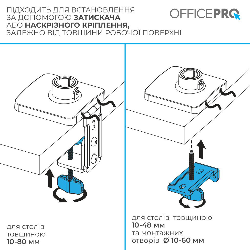 Кронштейн OfficePro MA431B, Чорний - № 10 Кронштейн OfficePro MA431B, Чорний - № 10