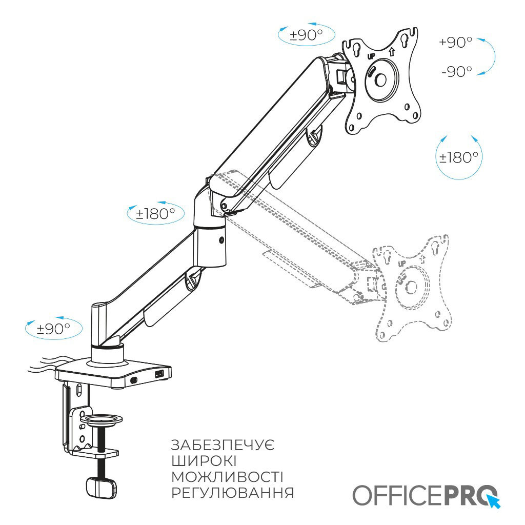 Кронштейн OfficePro MA431B, Чорний - № 13 Кронштейн OfficePro MA431B, Чорний - № 13