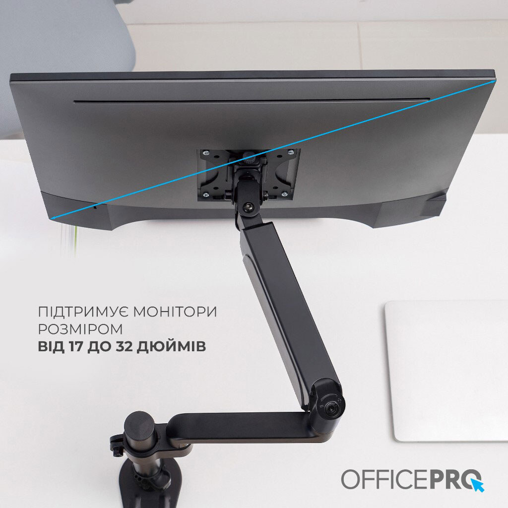 Кронштейн OfficePro MA721B, Чорний - № 11 Кронштейн OfficePro MA721B, Чорний - № 11