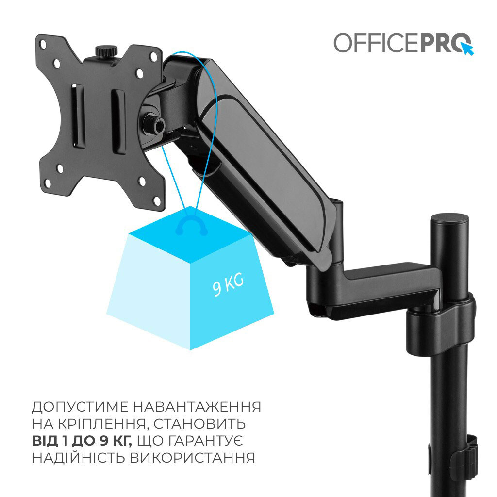 Кронштейн OfficePro MA721B, Чорний - № 12 Кронштейн OfficePro MA721B, Чорний - № 12