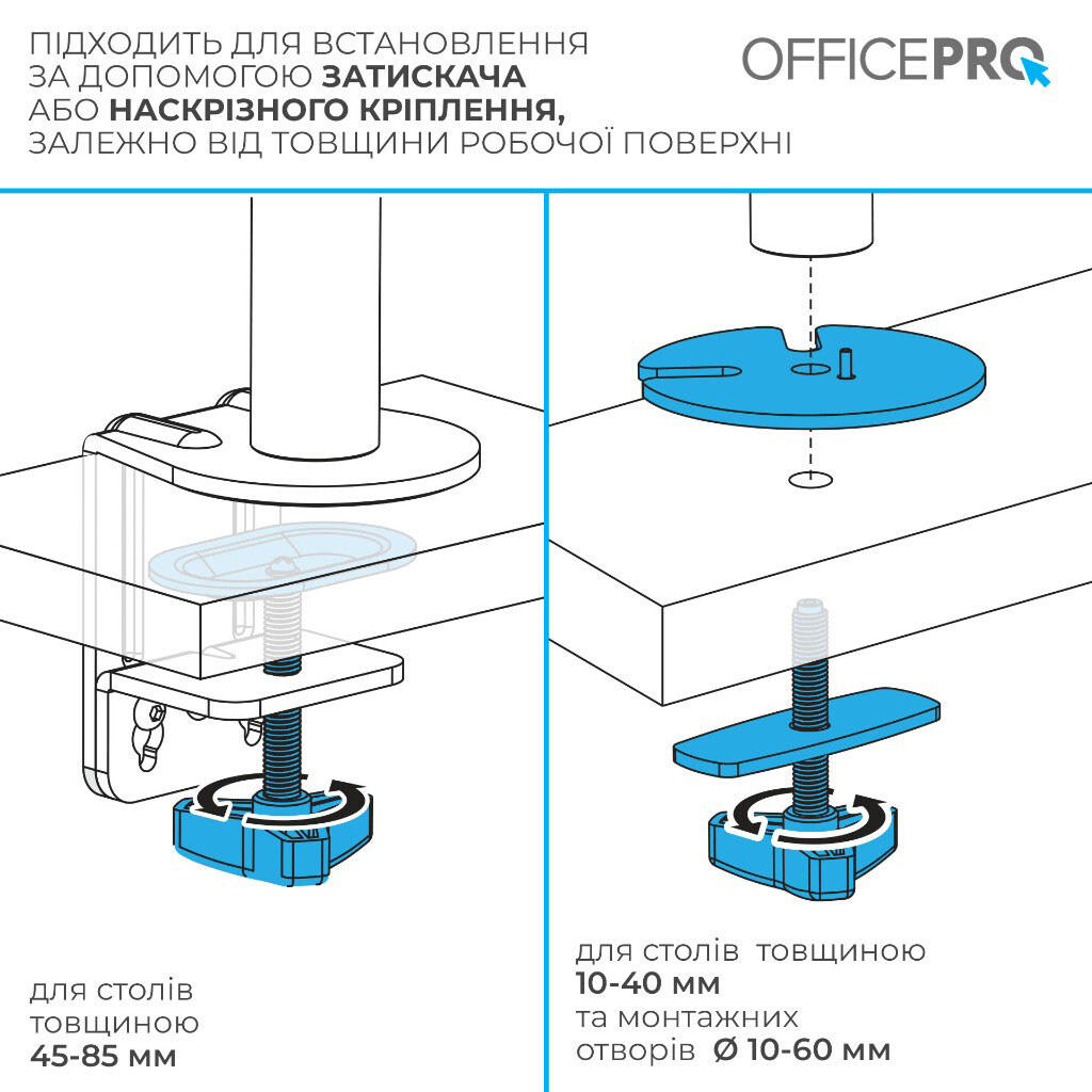 Кронштейн OfficePro MA721B, Чорний - № 15 Кронштейн OfficePro MA721B, Чорний - № 15