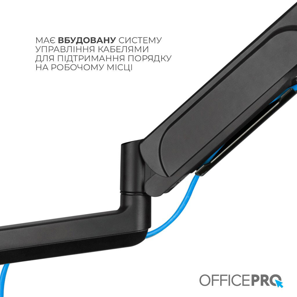 Кронштейн OfficePro MA721B, Чорний - № 16 Кронштейн OfficePro MA721B, Чорний - № 16