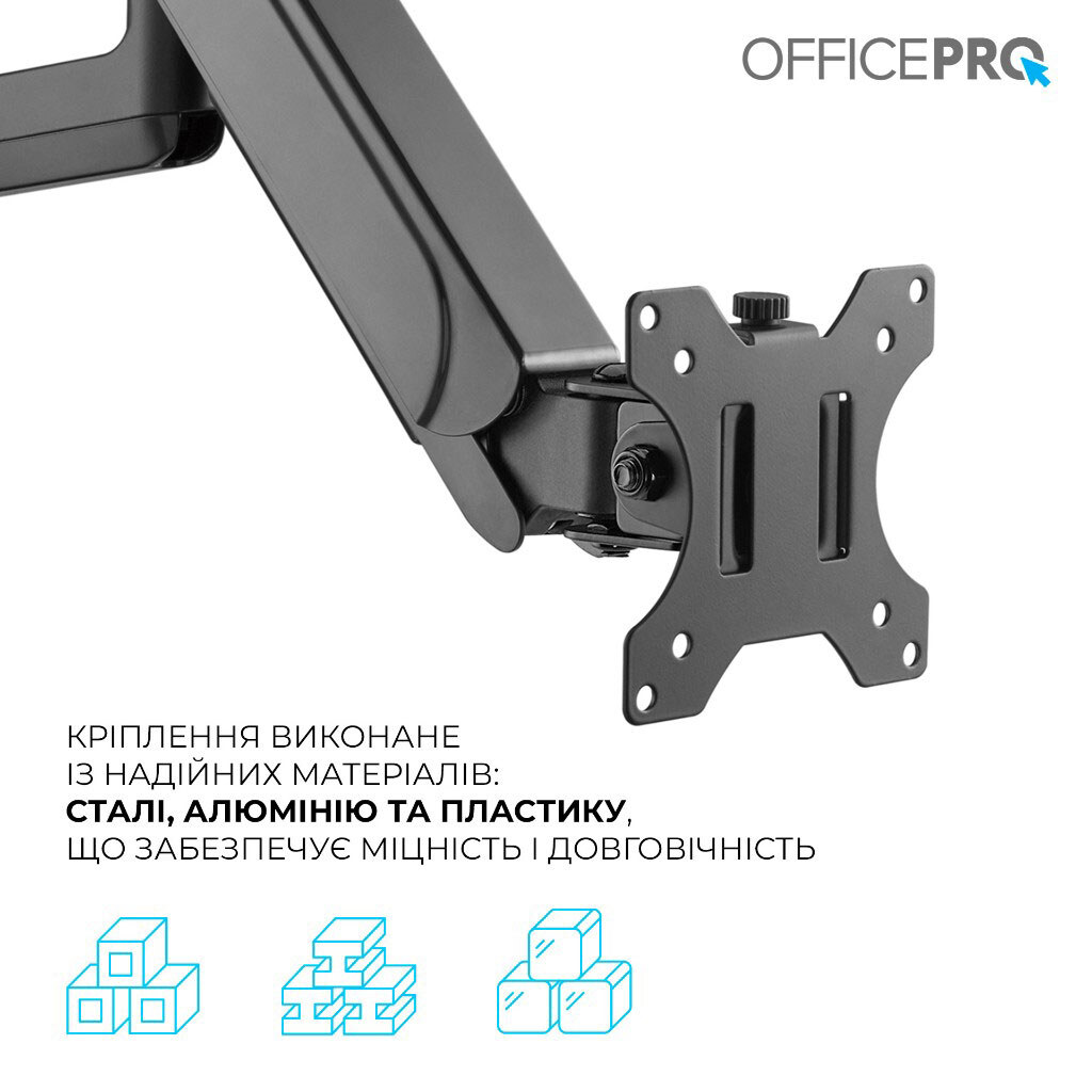 Кронштейн OfficePro MA721B, Чорний - № 17 Кронштейн OfficePro MA721B, Чорний - № 17