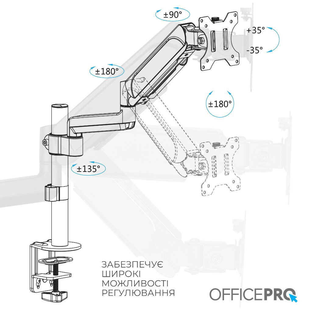 Кронштейн OfficePro MA721B, Чорний - № 18 Кронштейн OfficePro MA721B, Чорний - № 18