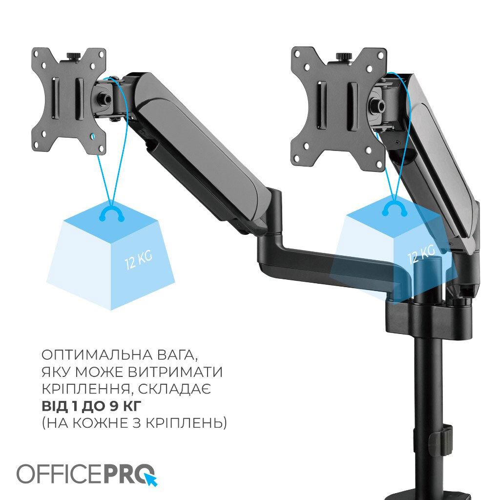 Кронштейн OfficePro MA722B, Чорний - № 8 Кронштейн OfficePro MA722B, Чорний - № 8