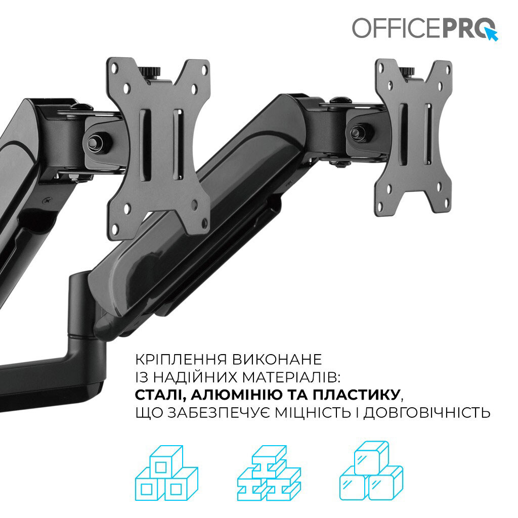 Кронштейн OfficePro MA722B, Чорний - № 13 Кронштейн OfficePro MA722B, Чорний - № 13