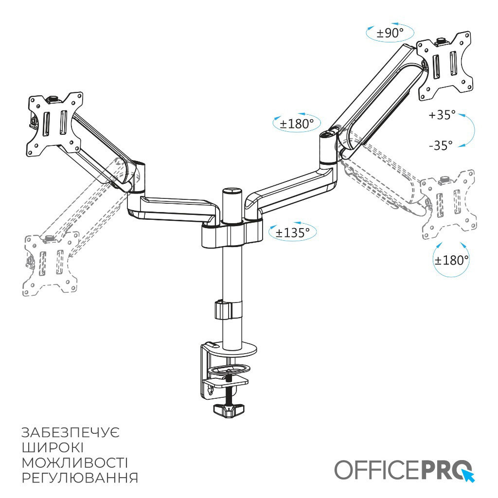 Кронштейн OfficePro MA722B, Чорний - № 14 Кронштейн OfficePro MA722B, Чорний - № 14